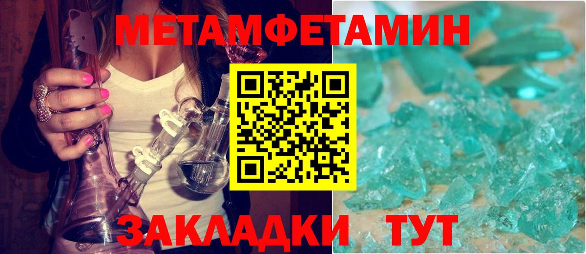 АМФЕТАМИН 97% Красноярск