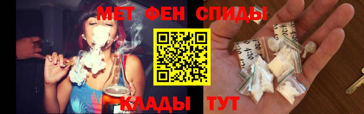 Красноярск  Амфетамин  Вход с VPN  Амфетамин 98% 