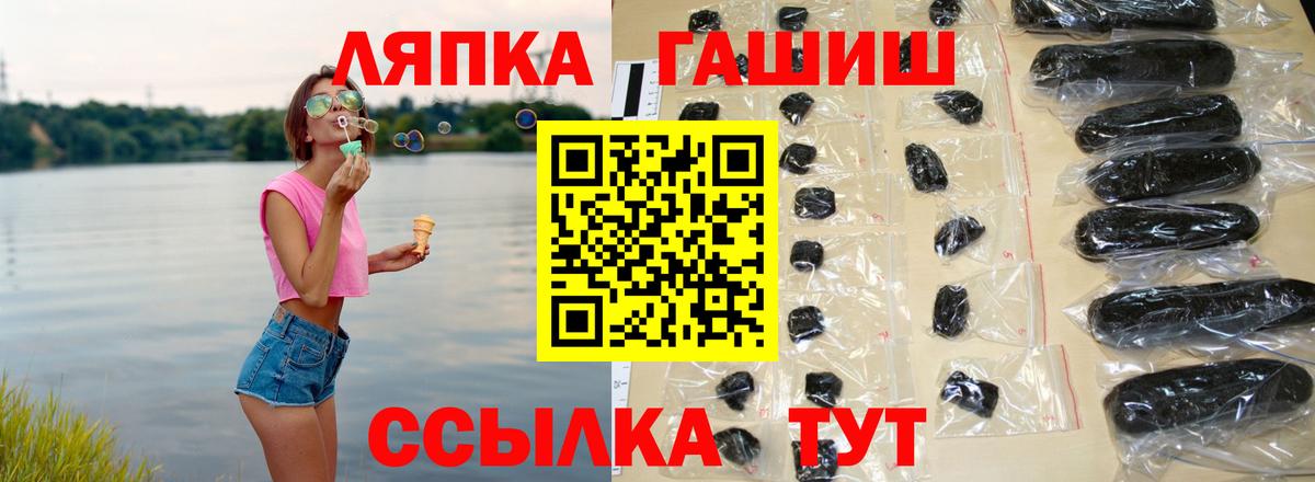Гашиш индика сатива Красноярск