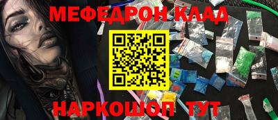 гашишное масло Кандалакша