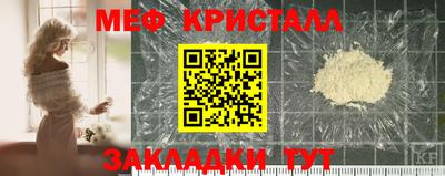 мефедрон Канаш
