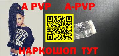 гашишное масло Кандалакша