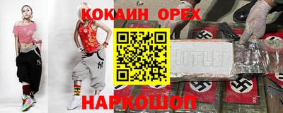 гашишное масло Кандалакша