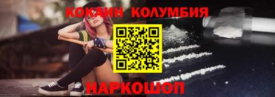гашишное масло Кандалакша