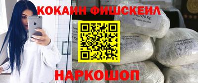 мефедрон Канаш