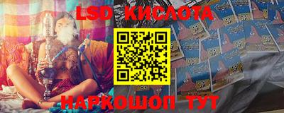 мефедрон Канаш