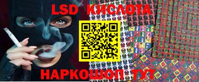 гашишное масло Кандалакша