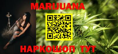 гашишное масло Кандалакша