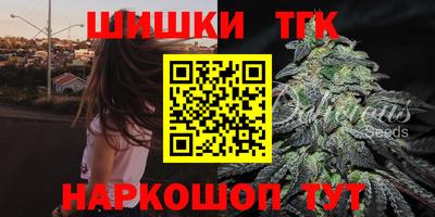 мефедрон Канаш
