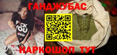 мефедрон Канаш