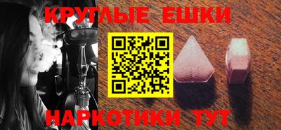 мефедрон Канаш