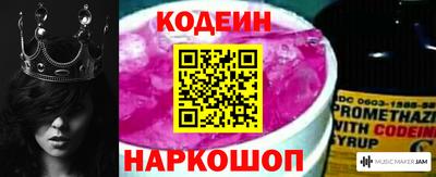 гашишное масло Кандалакша