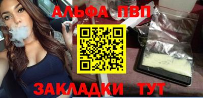 мефедрон Канаш