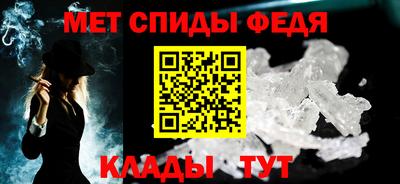 мефедрон Канаш