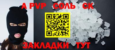 мефедрон Канаш