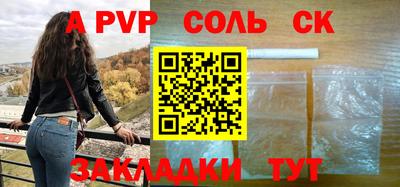 гашишное масло Кандалакша