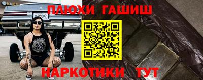 мефедрон Канаш