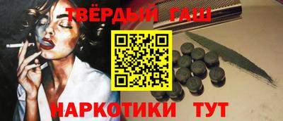 мефедрон Канаш