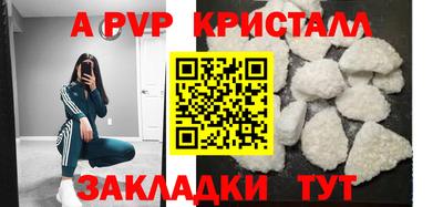 мефедрон Канаш