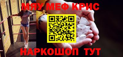 мдма Камышлов