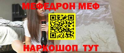 мдма Камышлов
