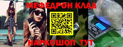 мдма Камышлов