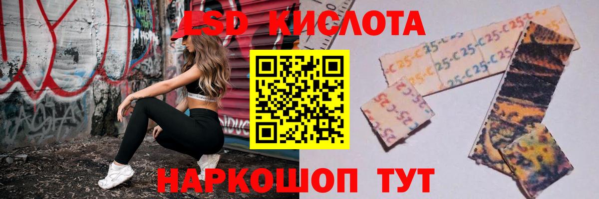 ЛСД экстази ecstasy Красноярск