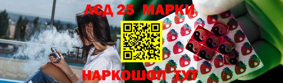 ЛСД экстази кислота  Вход с VPN  MEGA маркетплейс  Красноярск  Лсд 25 экстази ecstasy 