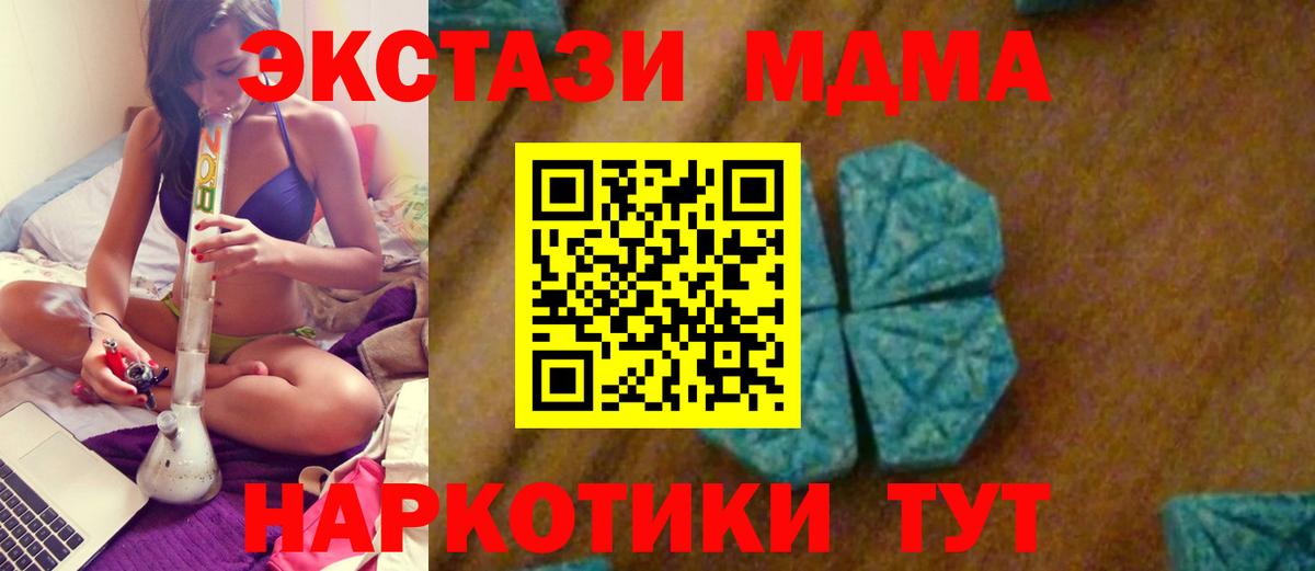MDMA VHQ Красноярск