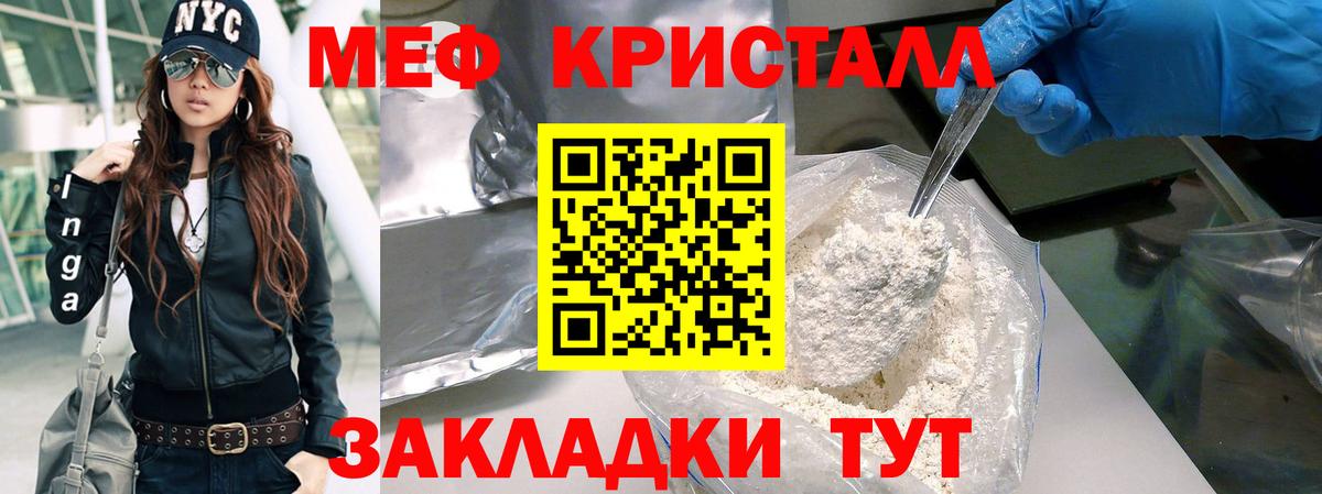 МЕФ  Красноярск