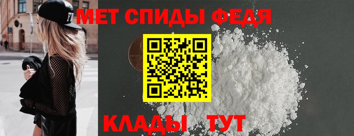МЕТАМФЕТАМИН  Метамфетамин Декстрометамфетамин 99.9%  Красноярск  Вход с VPN  Метамфетамин Декстрометамфетамин 99.9% 