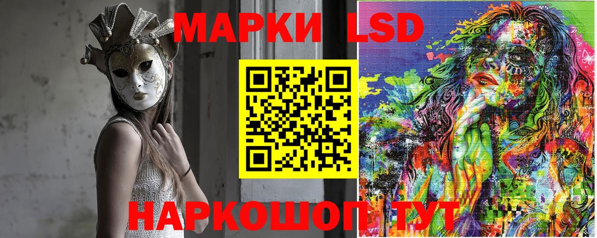 Марки N-bome 1,8мг  Марки N-bome 1,8мг  что такое наркотик  Наркотические марки  Вход с VPN  Красноярск 