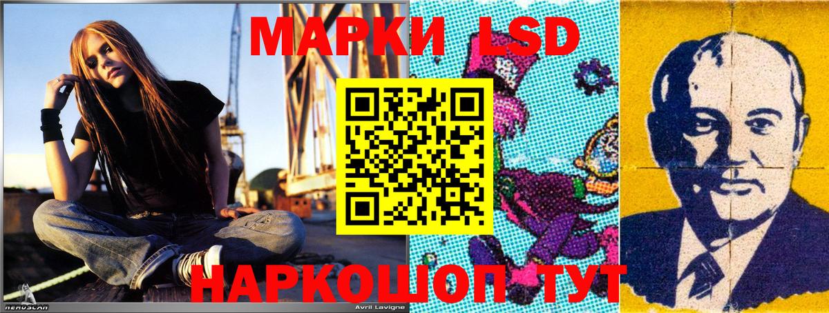 Марки N-bome 1,8мг Красноярск