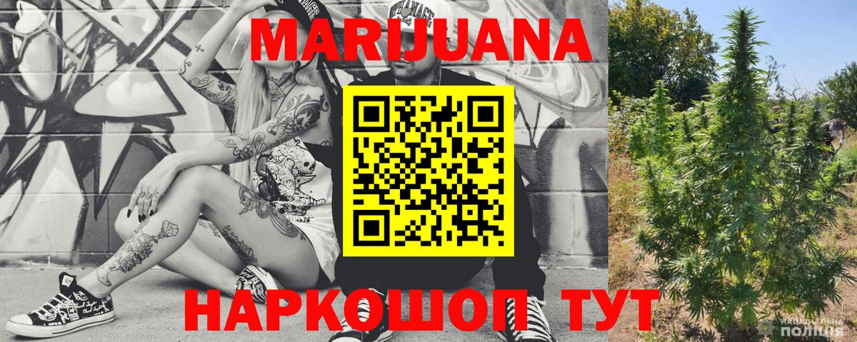 COCAIN  ГАШ  Красноярск  МЕФ кристаллы  Вход с VPN 